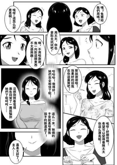 第8页图