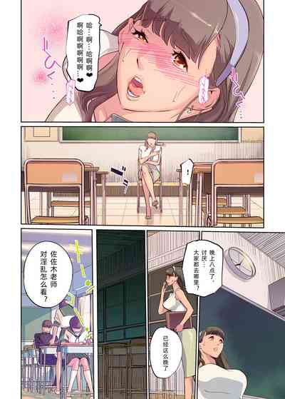 第8页图