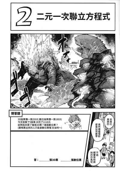第24页图