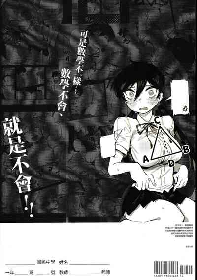 第48页图