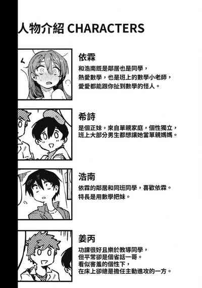 第4页图