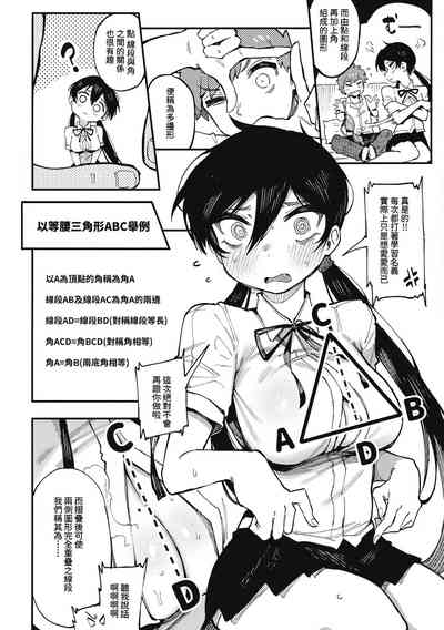 第8页图