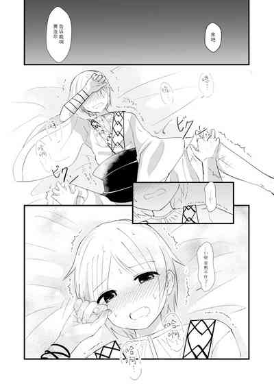 第20页图