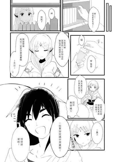 第4页图