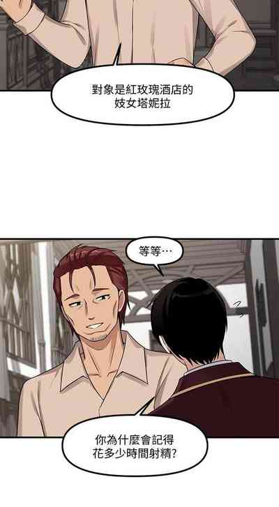 第164頁圖