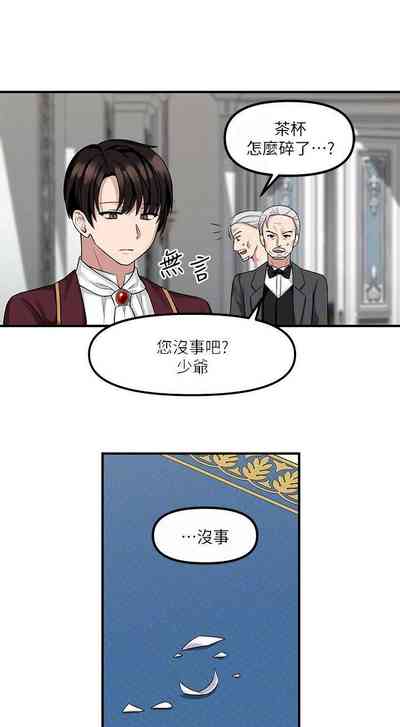 第236頁圖