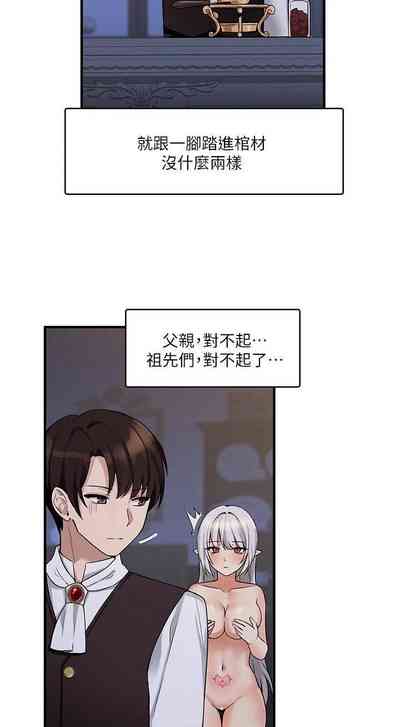 第288頁圖