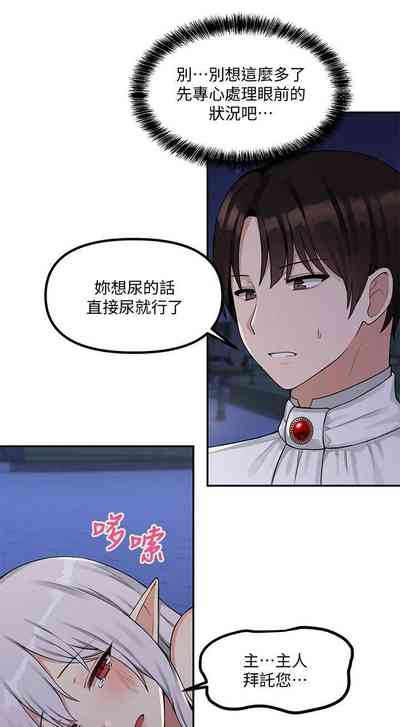第88頁圖