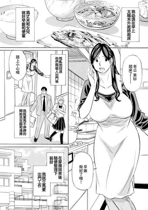 媚薬処方箋圖