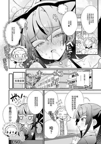 第16頁圖