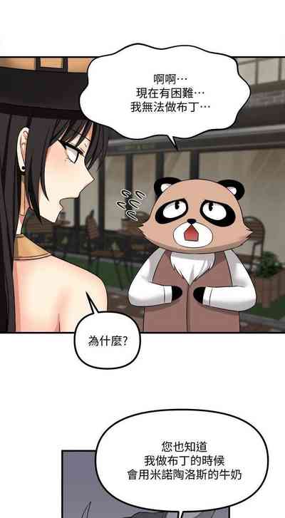 第212頁圖