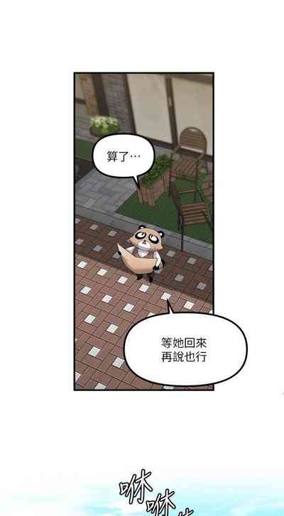 第216頁圖