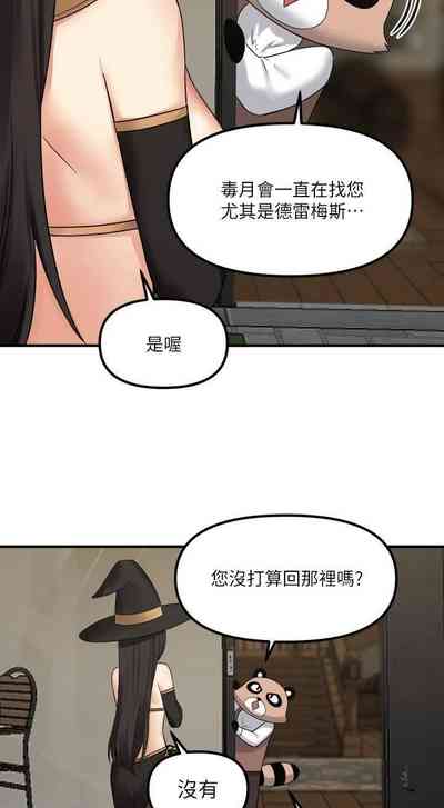 第256頁圖