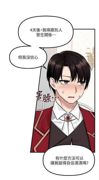 第332頁圖