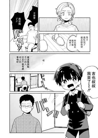 第20頁圖