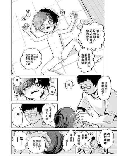 第32頁圖