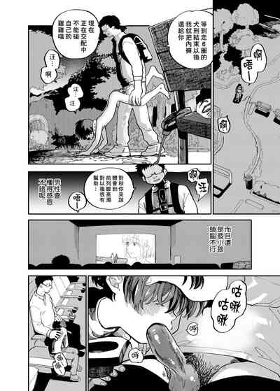 第36頁圖