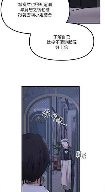 第112頁圖