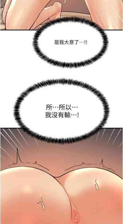 第212頁圖