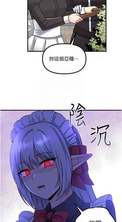 第256頁圖