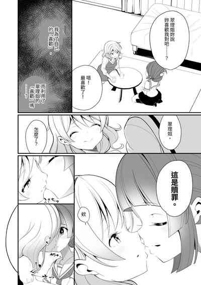 第12页图