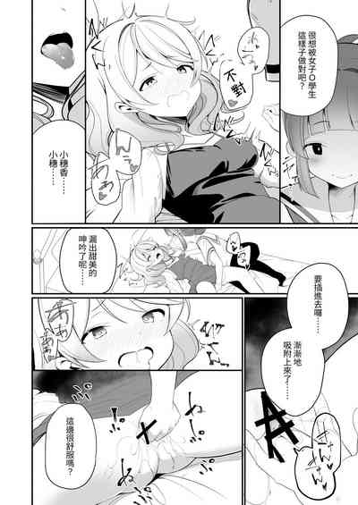 第16页图