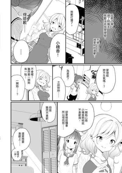 第20页图