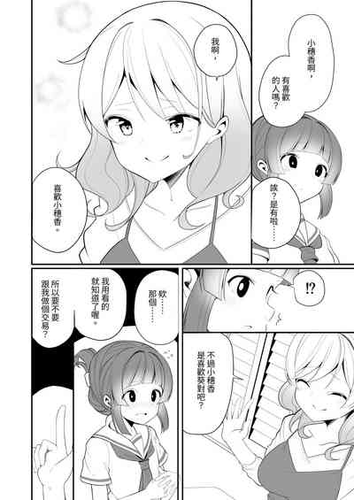 第8页图