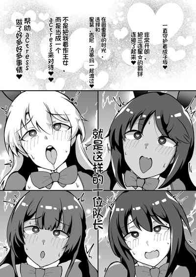 第16页图