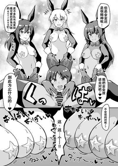 第8页图