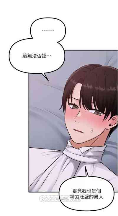 第232頁圖