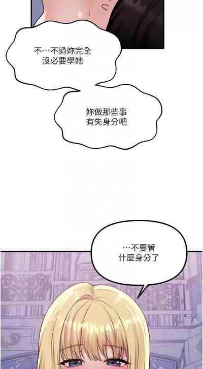 第244頁圖