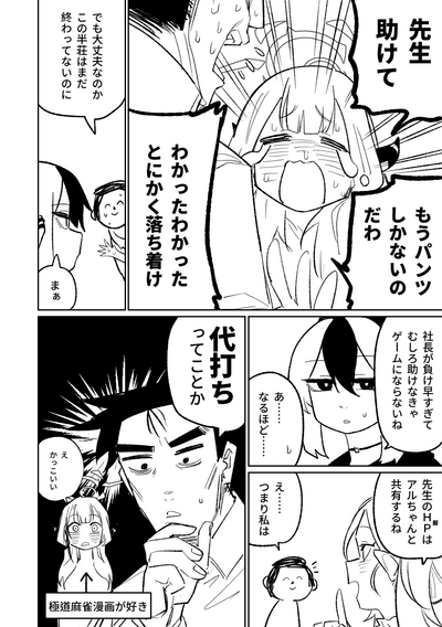 第108頁圖