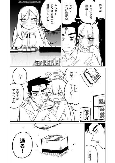 第112頁圖
