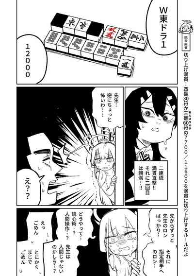 第140頁圖