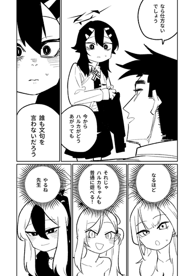 第144頁圖