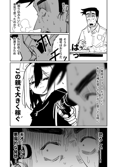 第160頁圖