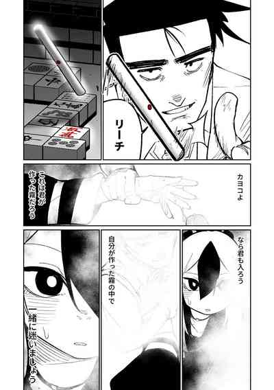 第172頁圖