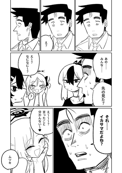 第184頁圖