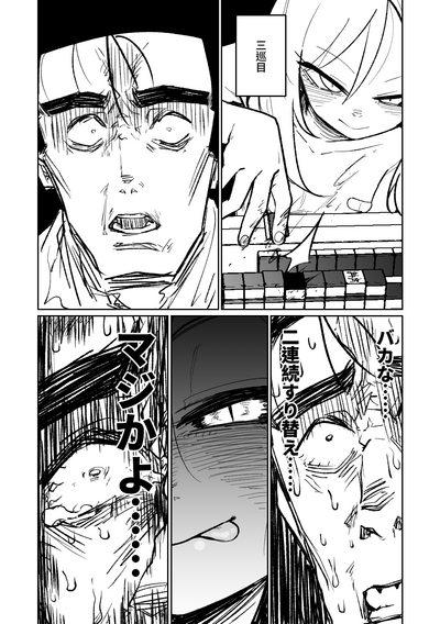 第192頁圖