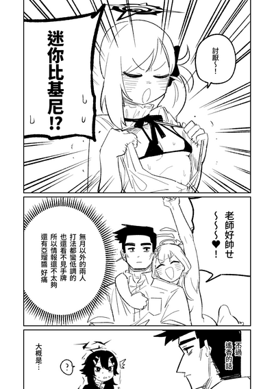 第20頁圖