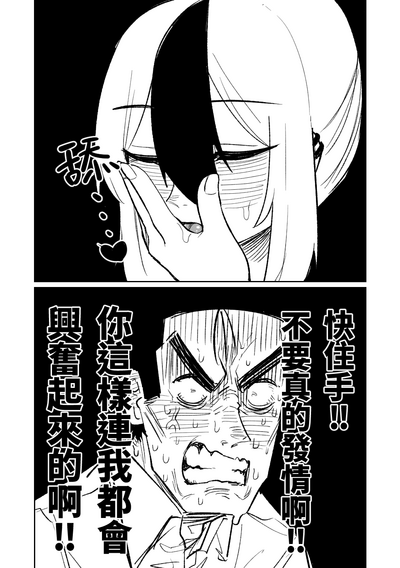 第76頁圖