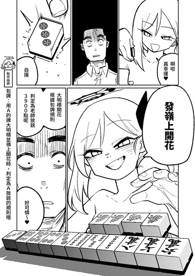 第80頁圖