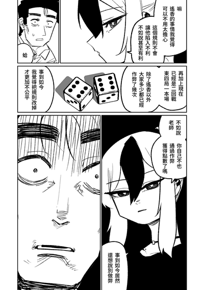 第84頁圖