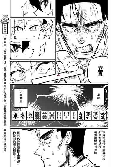 第92頁圖