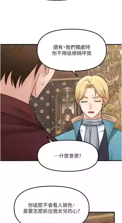 第136頁圖