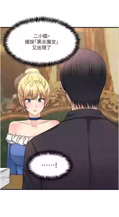 第284頁圖