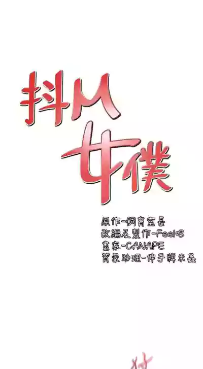 第84頁圖
