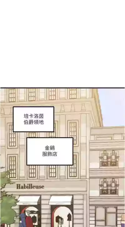 第112頁圖