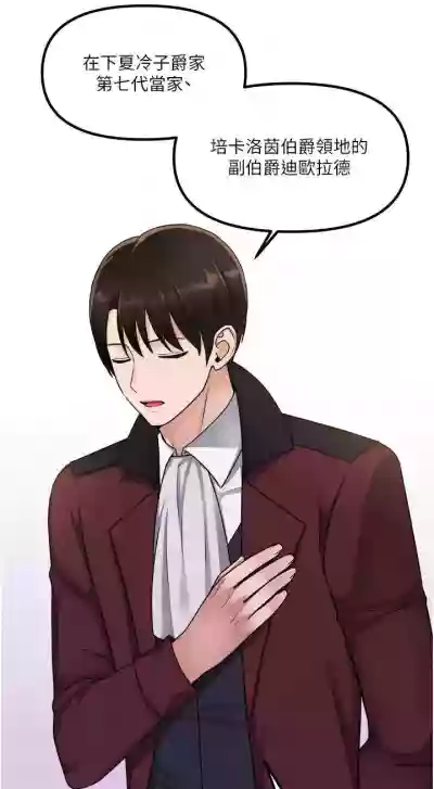 第192頁圖